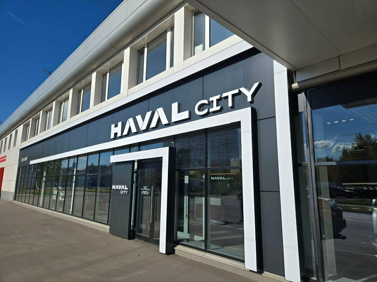 photo Автопрестиж Haval City