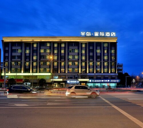 Внешний вид отеля Byland Star Hotel в Цзиньхуе, фото 2