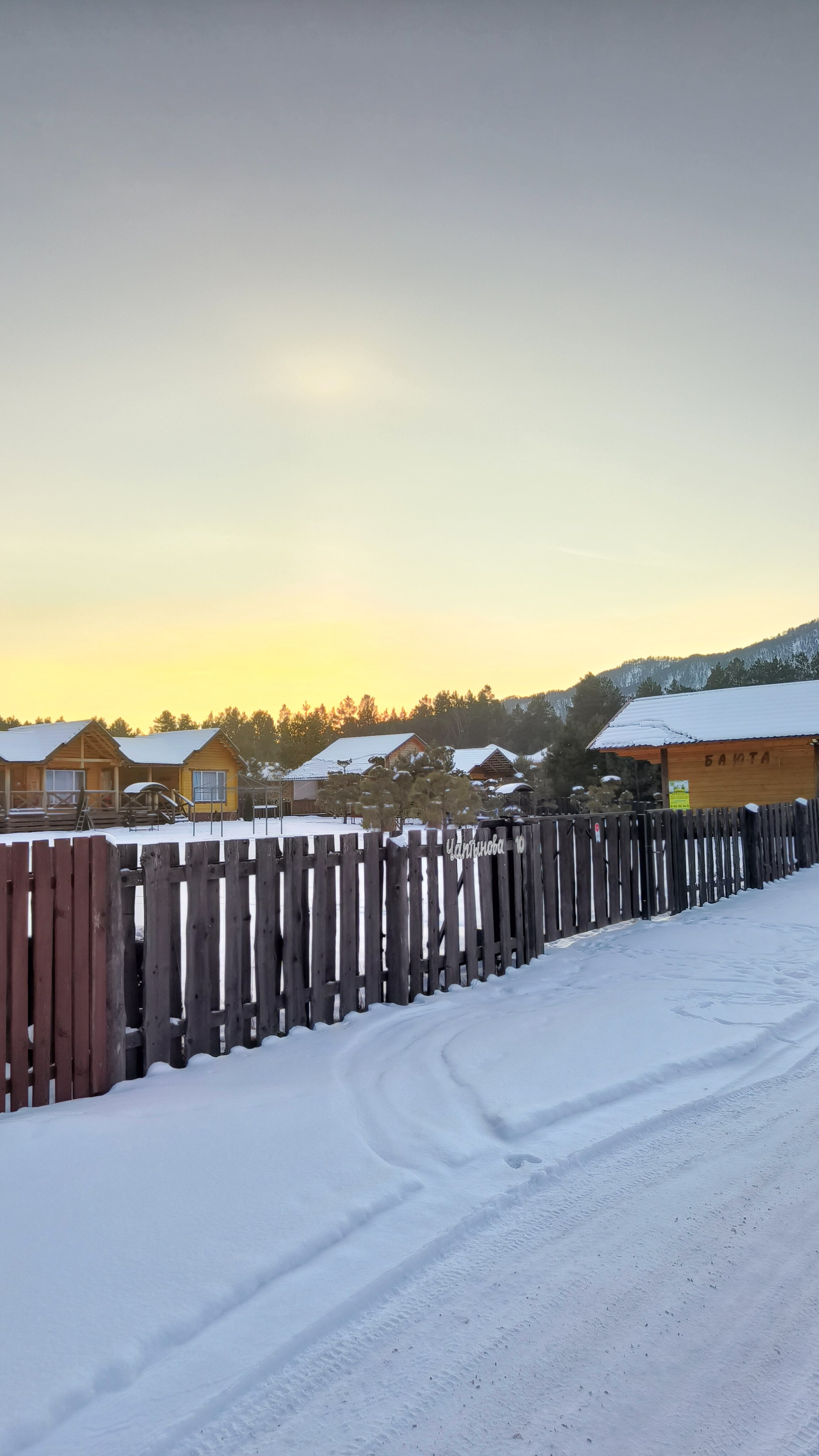 Фото Баюта Алтай