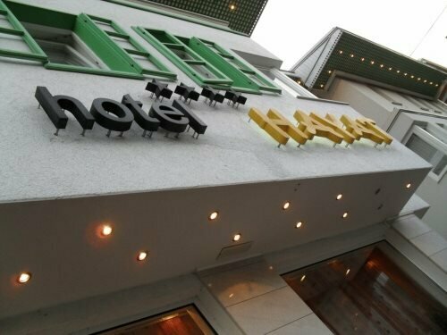 Гостиница Hotel Hayat в Боснии и Герцеговине