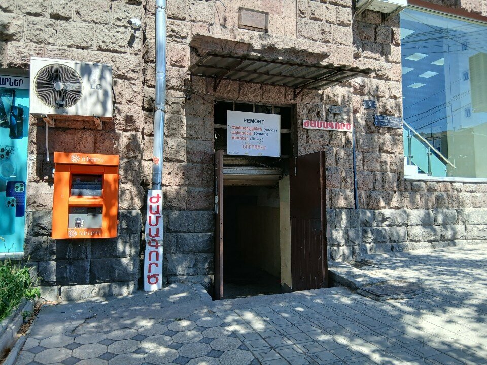 Legal services Evn Legal Solutions, Yerevan, photo