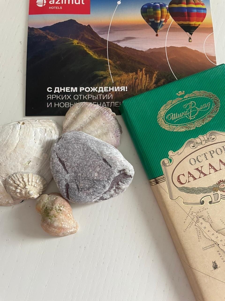 Фото Azimut Апарт Отель Южно-Сахалинск