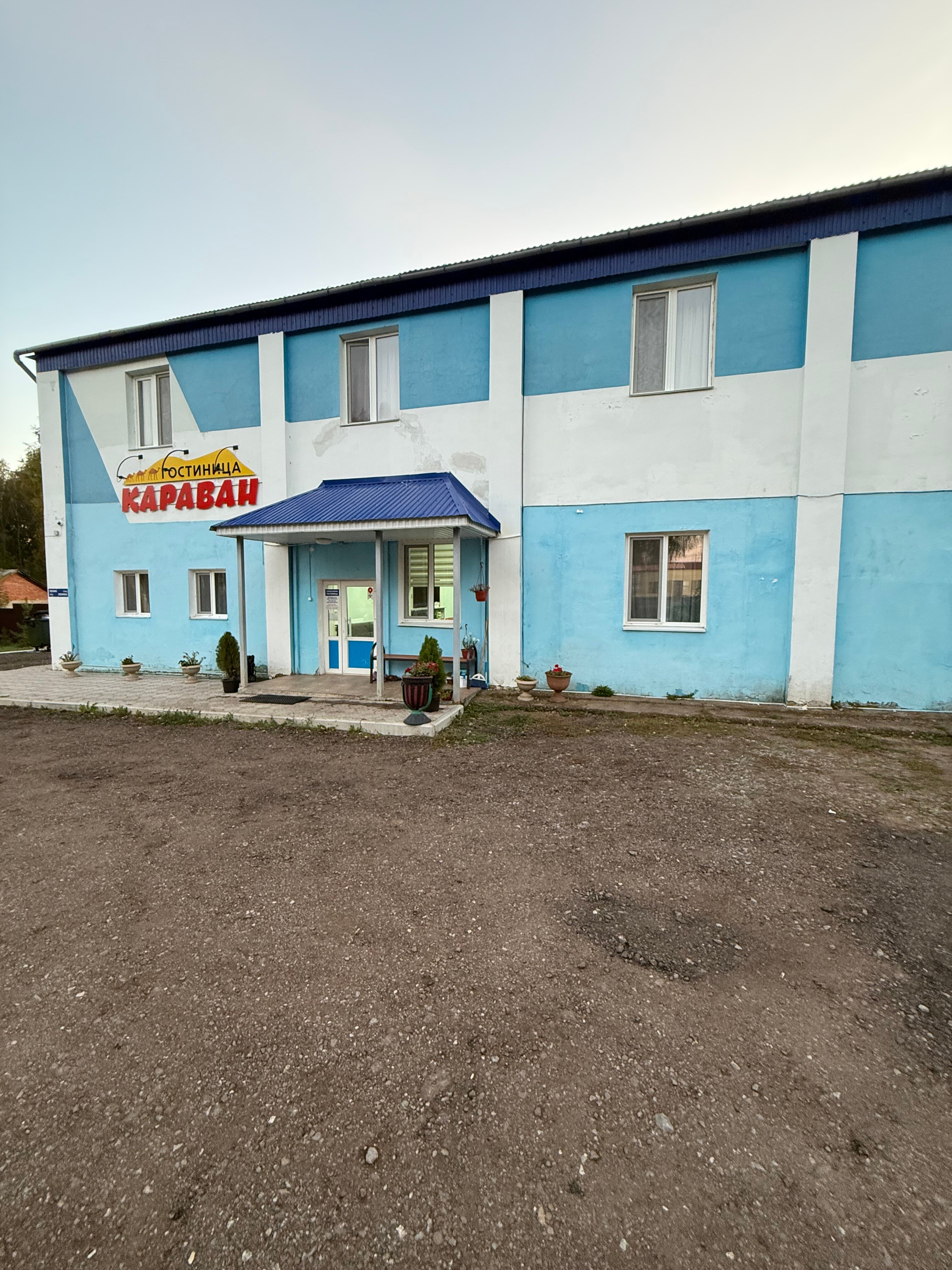 Фото Караван