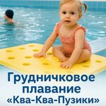 Грудничковое плавание Ква-Ква-Пузики (Naberezhnaya ulitsa No:8, Pushkino), yüzme havuzları  Puşkino'dan