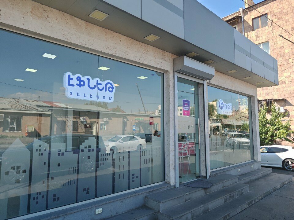 Telecommunication company Fnet, Yerevan, photo