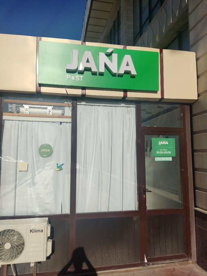 Logistics company Jana Post, Turkestan, photo