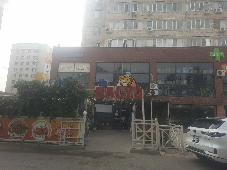 Cafe Iveria, Chimkent, photo