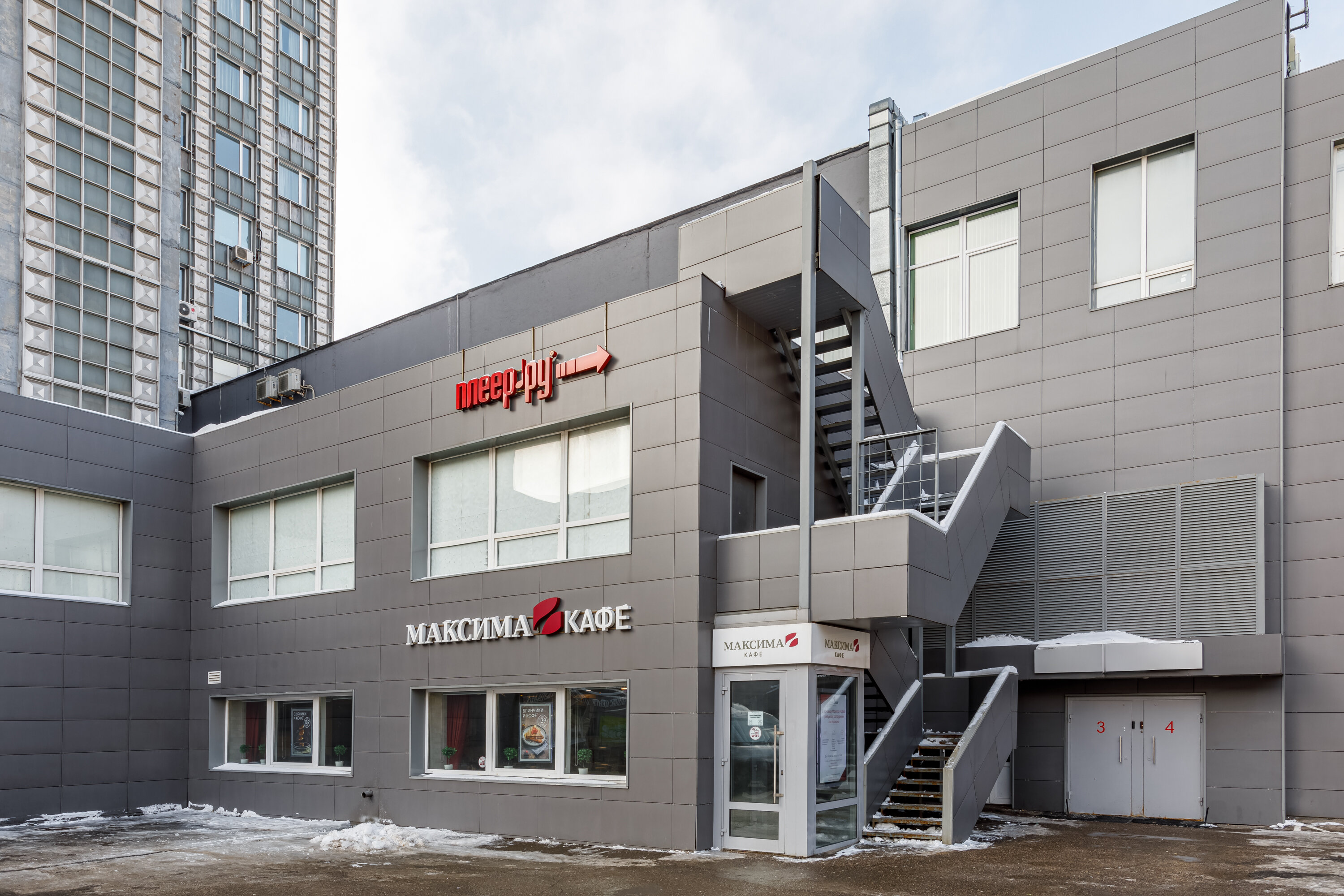 Фото Максима Панорама