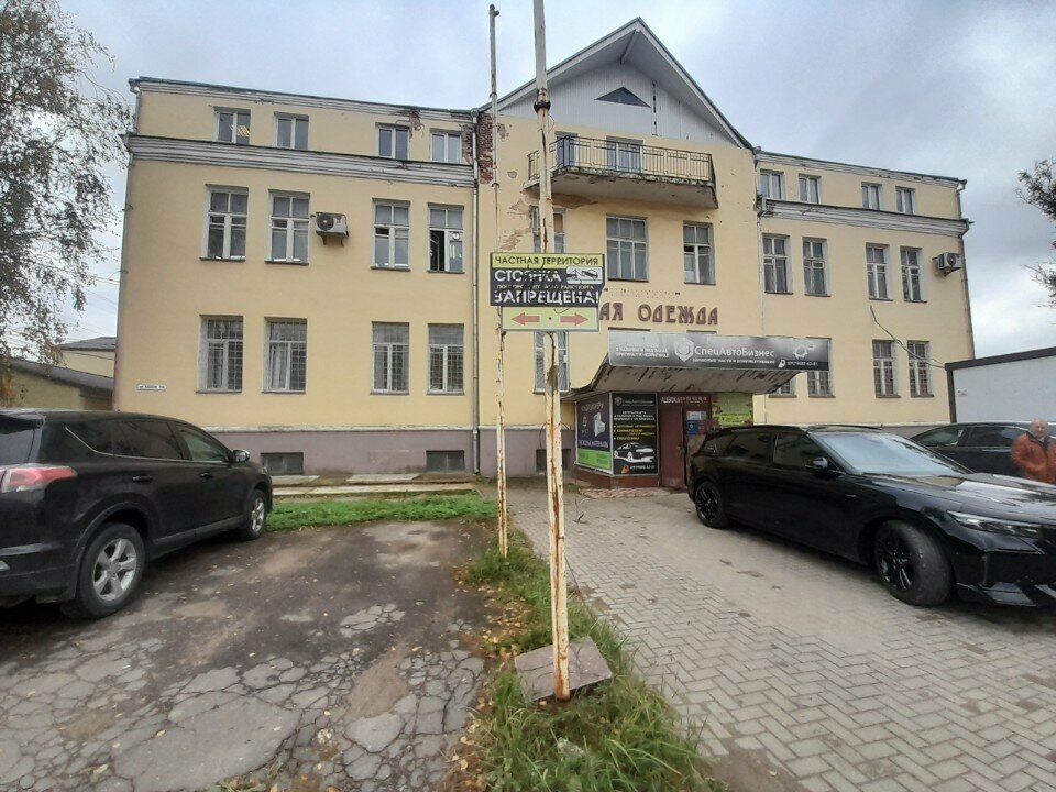 Legal services Юрист Топорков Сергей Михайлович, Smolensk, photo
