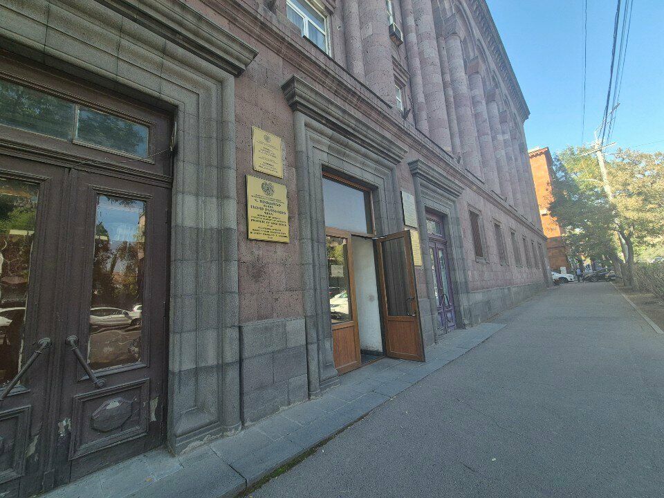 Research institute Институт языка имени Р. Ачаряна, Yerevan, photo