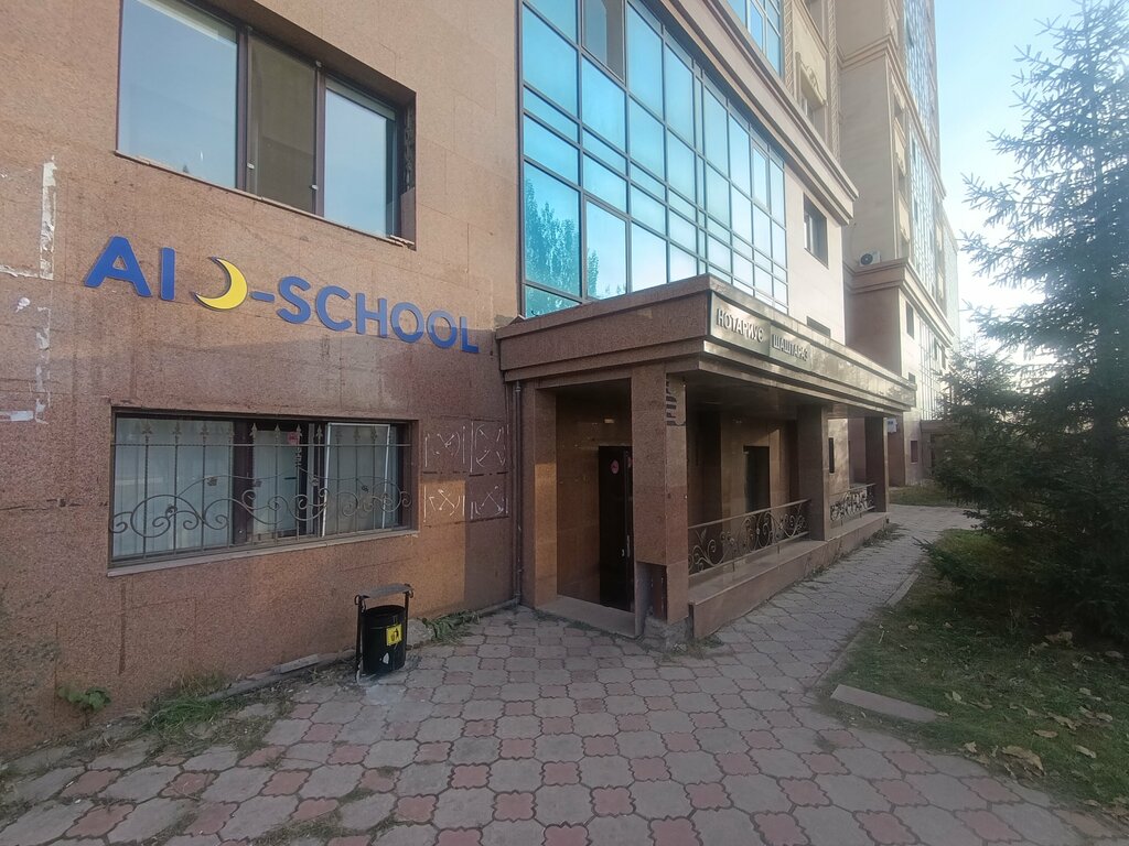 Children's developmental center Ai school, Astana, photo