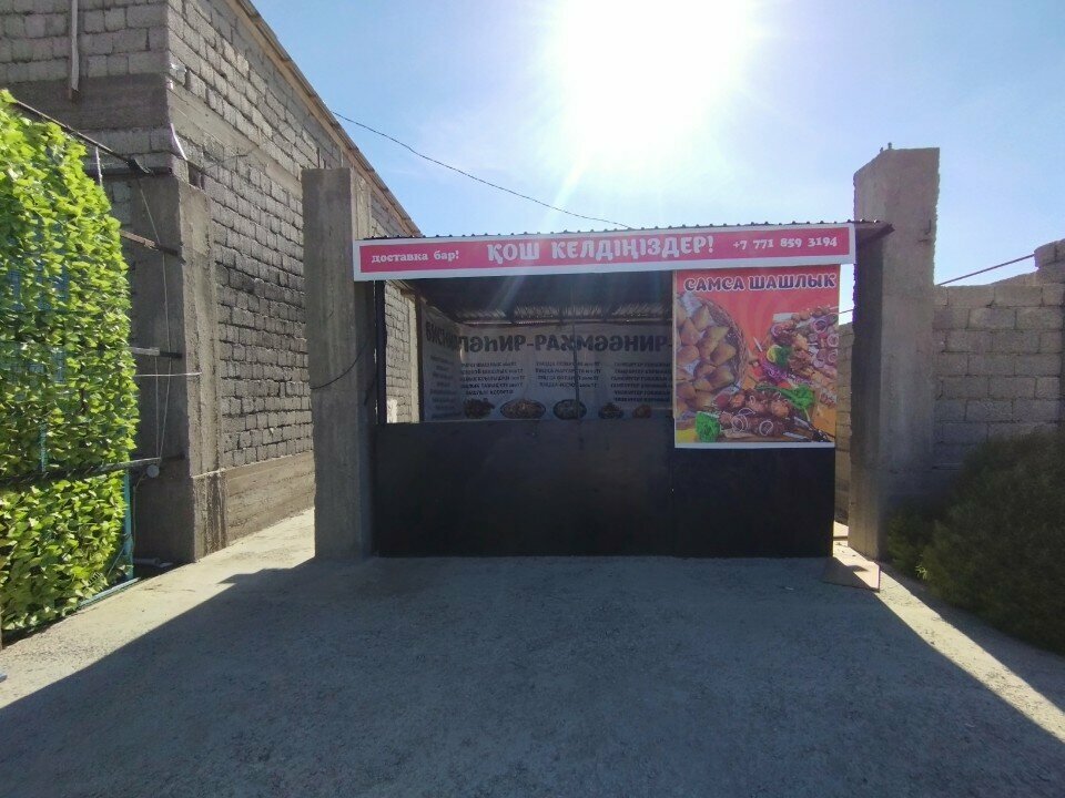 Fast food Tandoor Samsa, Chimkent, photo