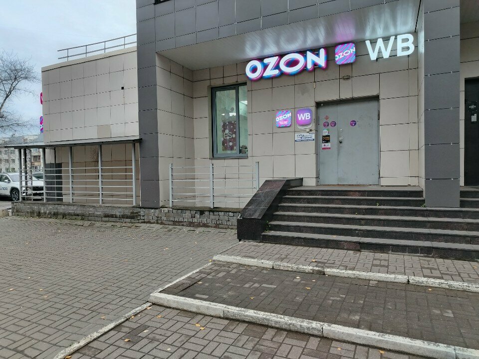 Point of delivery Wildberries, Kirov, photo