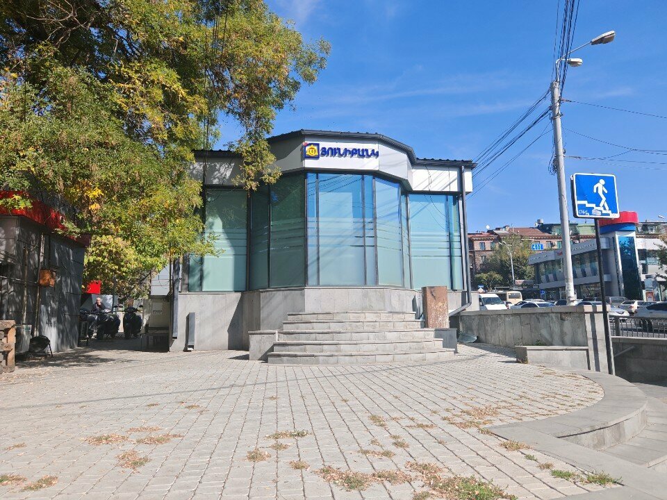 Bank Unibank Eritasardakan branch, Yerevan, photo