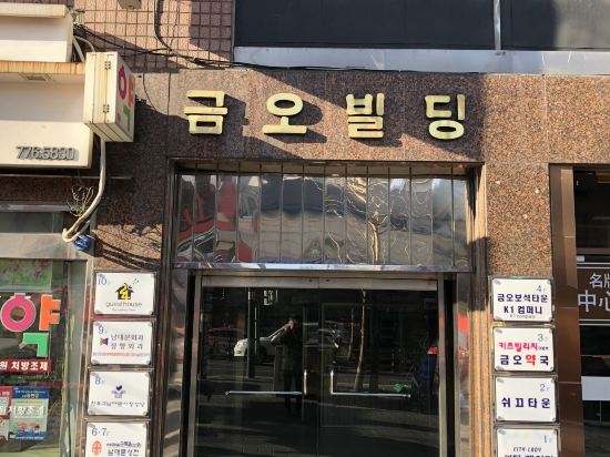 Фото 24 Guesthouse Myeongdong Town