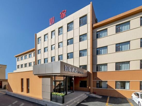 Hotel Homeinn · neo, Datong, photo