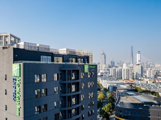 Фото Holiday Inn Express Shanghai Expo Centre, an Ihg Hotel