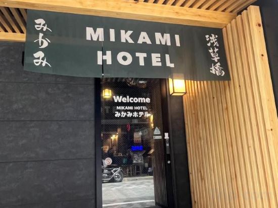 Фото Hotel Mystays Asakusabashi