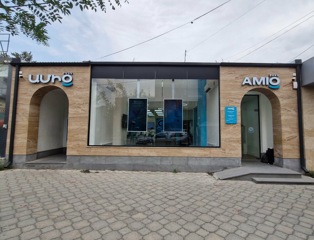 Bank Amio, Armavir, photo