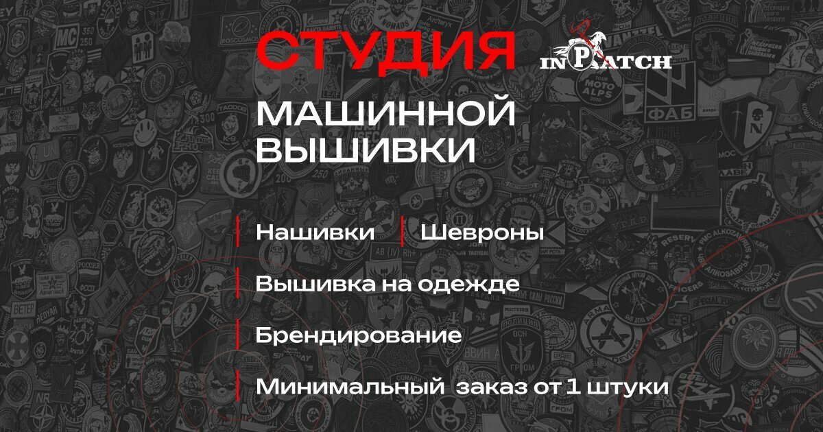 Пример изделия швейной фабрики Астрон-Спорт в Зеленоград - фото 2