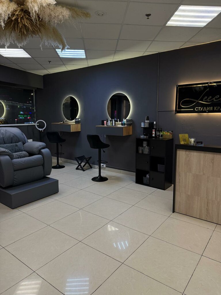 Beauty salon Leechi, Korolev, photo