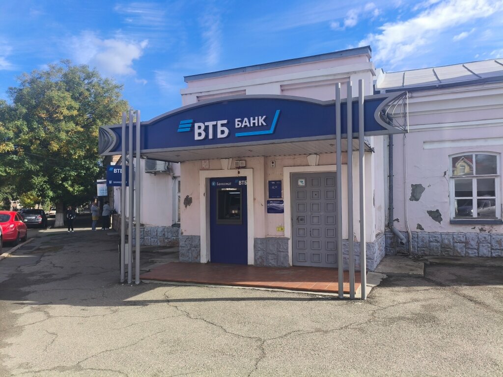 ATM Bank VTB, Yesk, photo