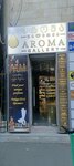 Aroma gallery (Pekini Avenue, 5), perfume and cosmetics shop