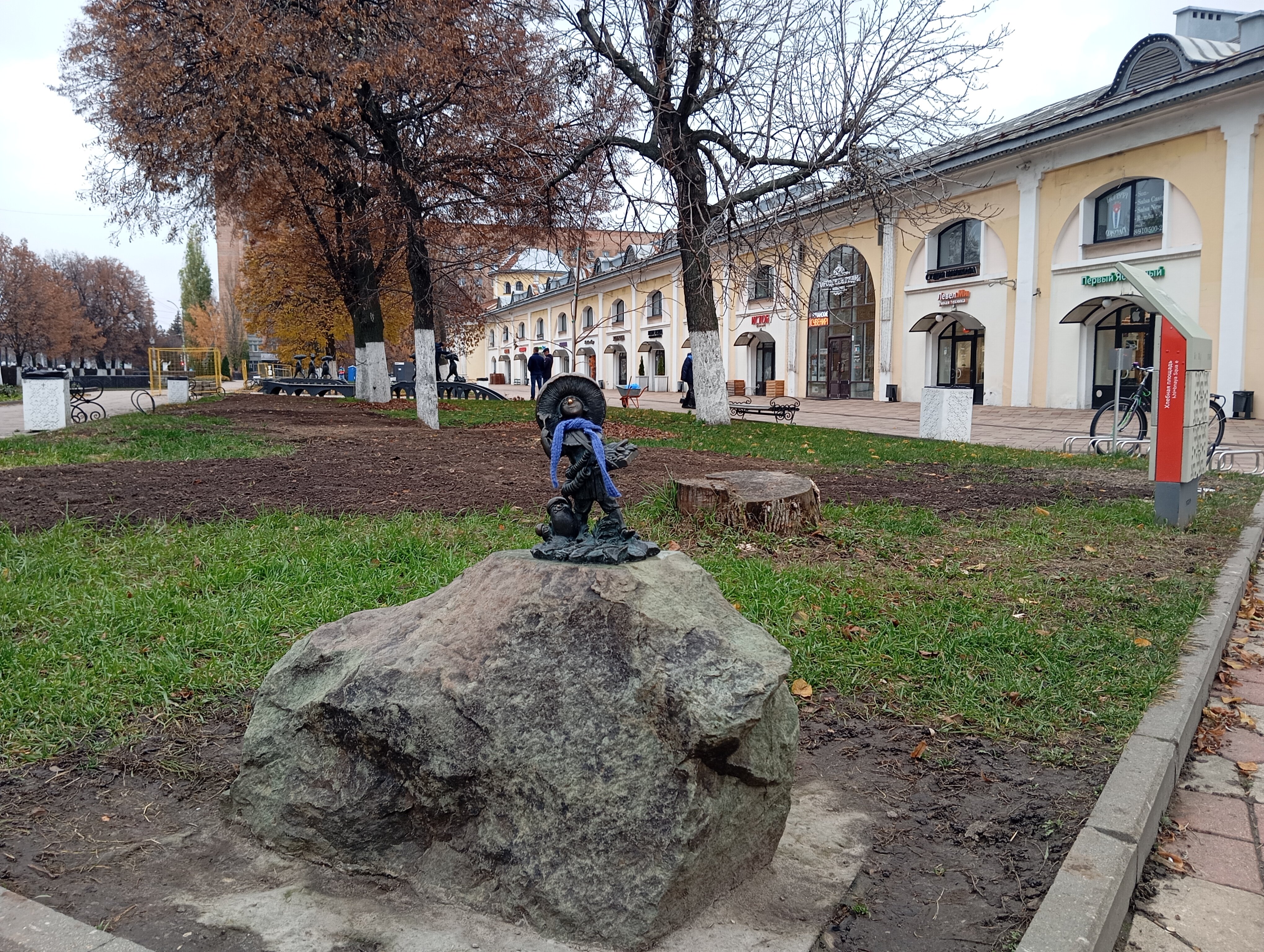 Фото Тревел