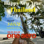 One Aero Travel (Aram Street, 64), travel agency