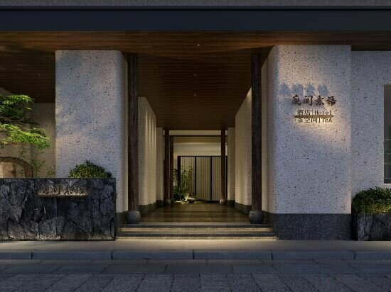 Hotel TingJianSuYu, Changsha, photo