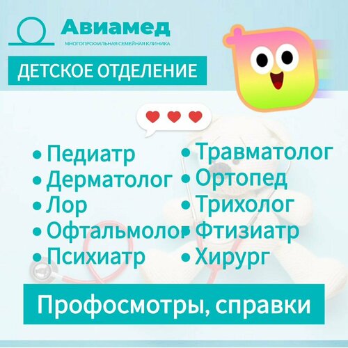 Услуги