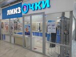 LinzOchki (Neftyanikov Avenue, 11А), opticial store