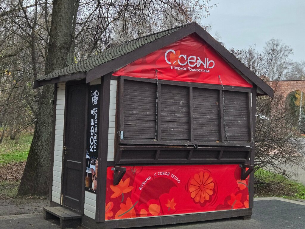 Bakery Трдельник, Mytischi, photo