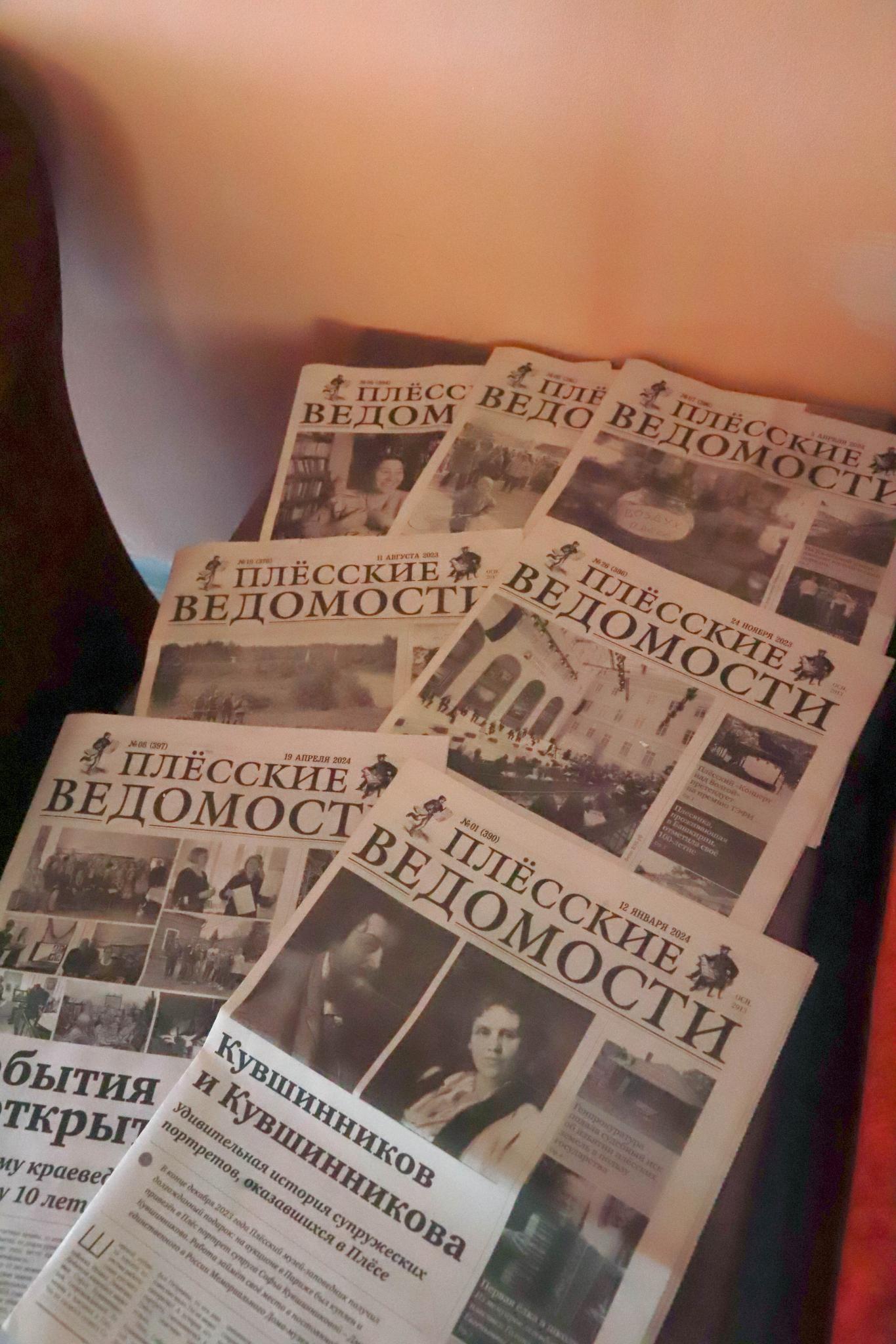 Фото Maxrooms у Плеса