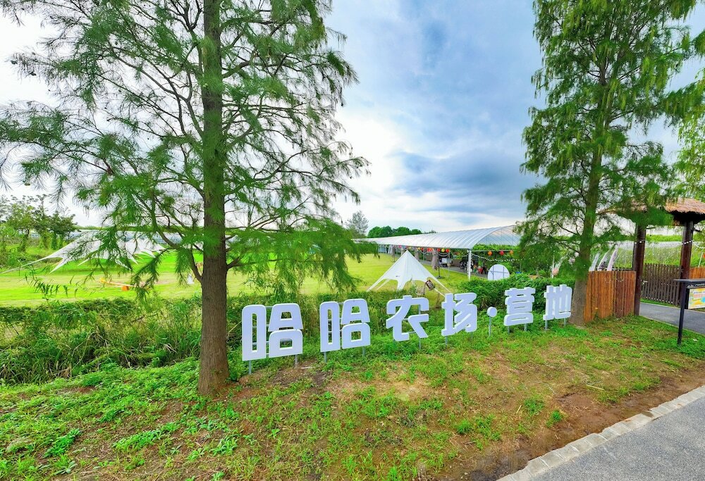 Фото Intercontinental Shanghai Wonderland, an Ihg Hotel