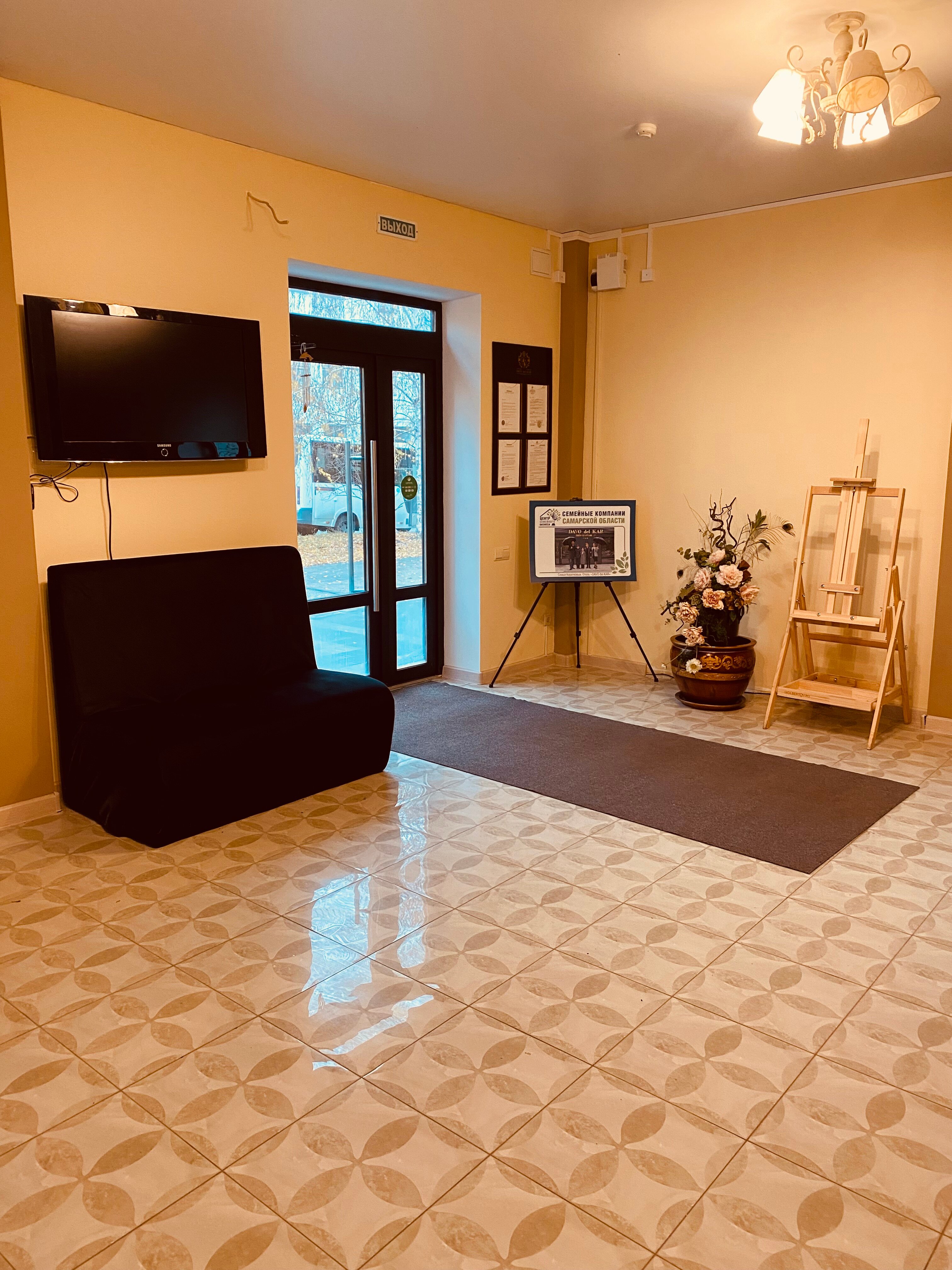 Фото Davo del Kar