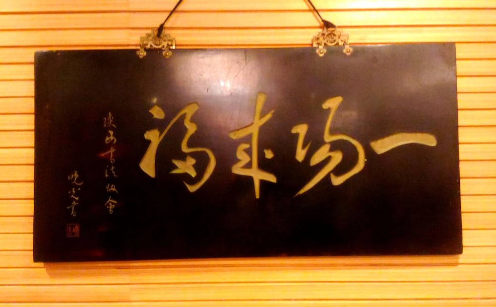 Фото Yachuan Hotel