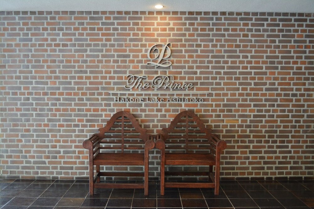 Фото The Prince Hakone Lake Ashinoko