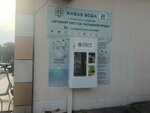 Живая вода, водомат (Khalturina street, 30лит1), water store