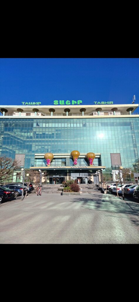 Jewelry store ArZate.am, Yerevan, photo