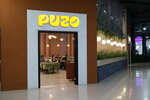Puzo (Minusinskaya Street, 8), cafe