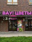 Wowflowersstudio (Zheleznodorozhny Microdistrict, prospekt Geroyev, 12), flower shop