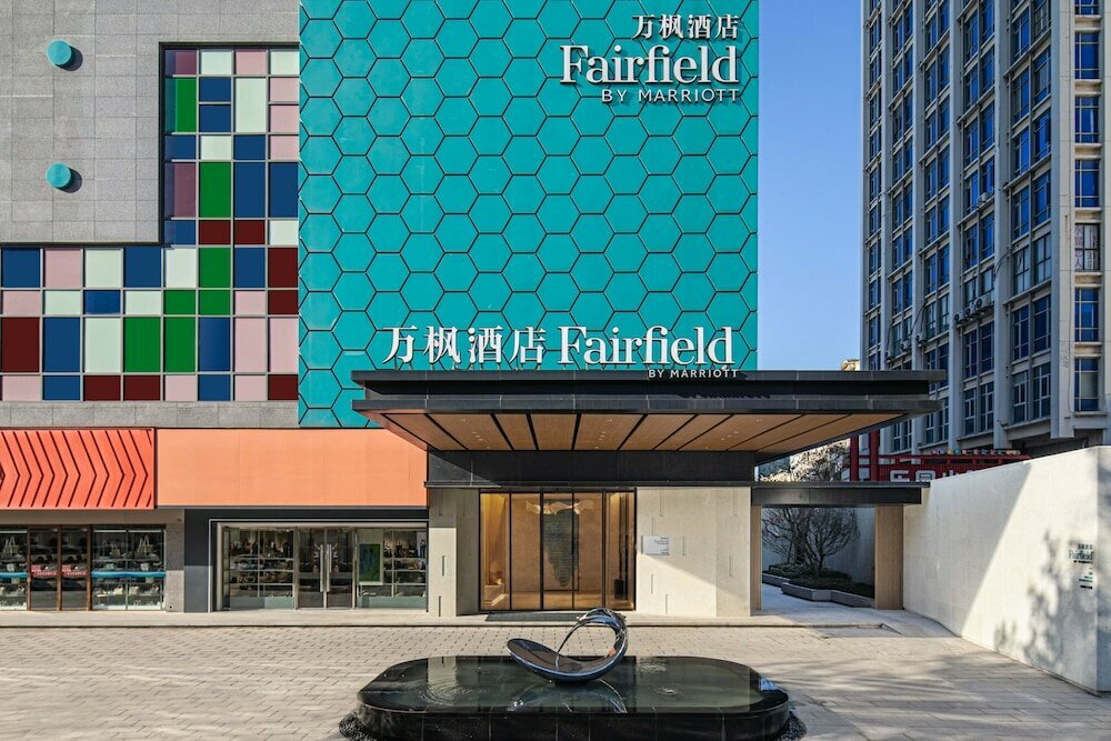 Hotel Fairfield by Marriott Huai'An Downtown, Huaiyin, photo
