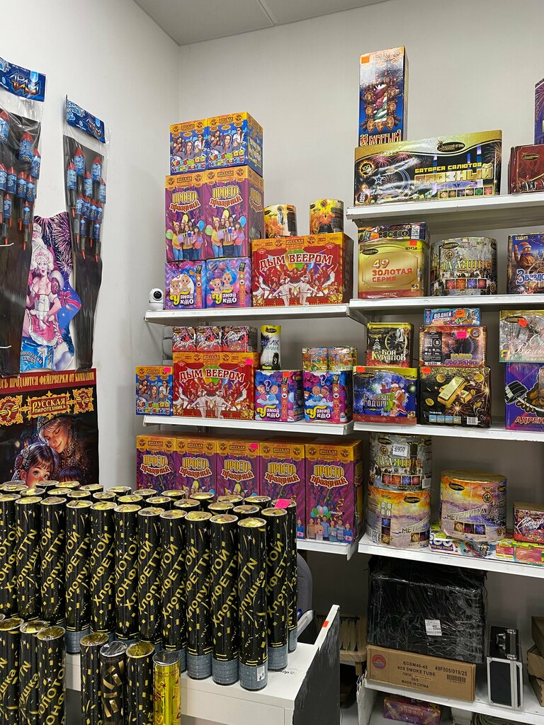 Fireworks and pyrotechnics Салюты и фейерверки, Sochi, photo