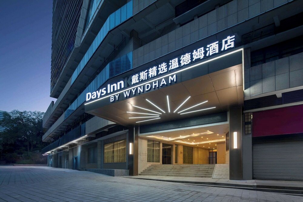 Фото Days Inn by Wyndham Chongqing Jiulongpo