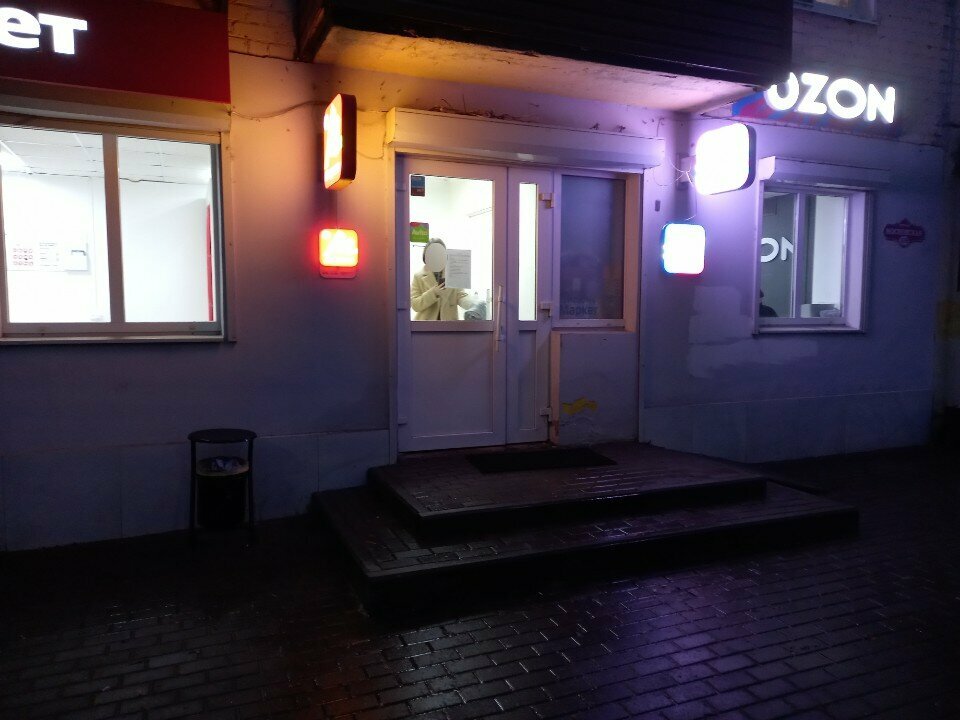 Point of delivery Авито, Kaluga, photo