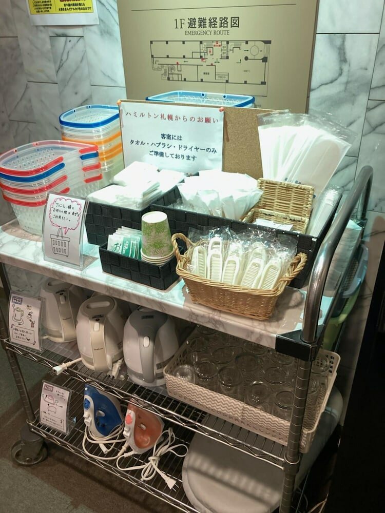 Фото Hamilton Sapporo