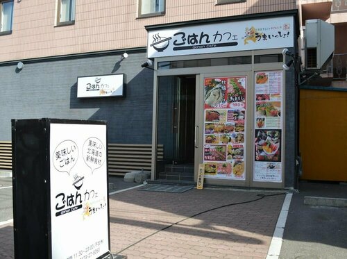 Гостиница Chitose Daiichi Hotel в Титосэ