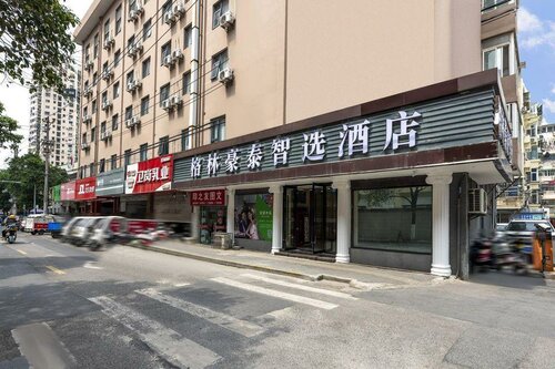Greentree Inn Nanjing Xinjiekou Doll Bridge Express