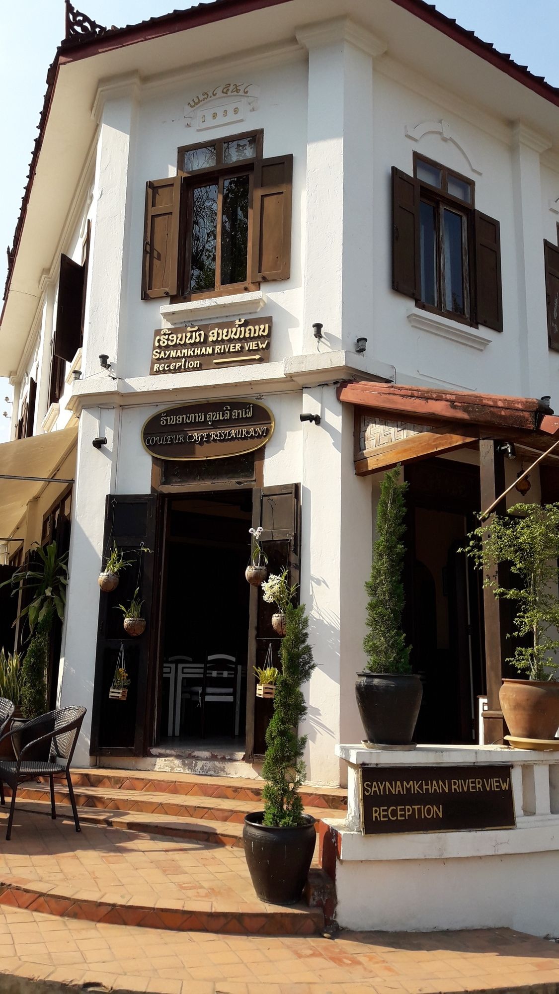 Фото Saynamkhan River View